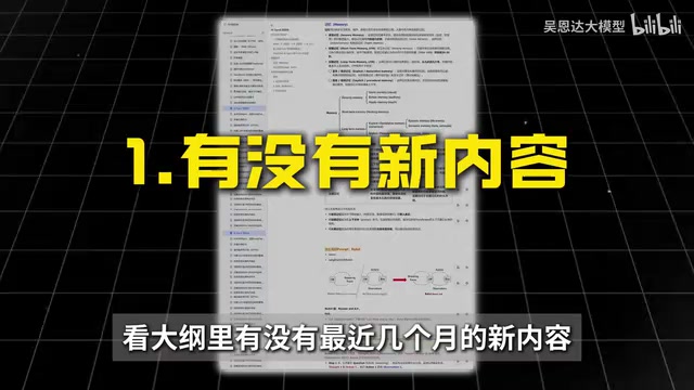 For example, new tool-calling methods and framework updates