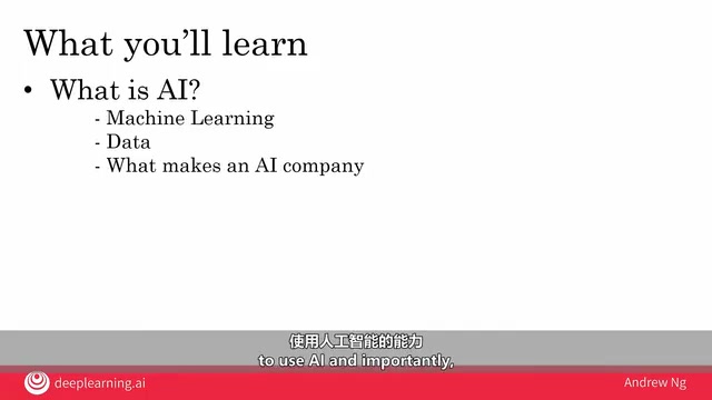 What you'll also learn this week
