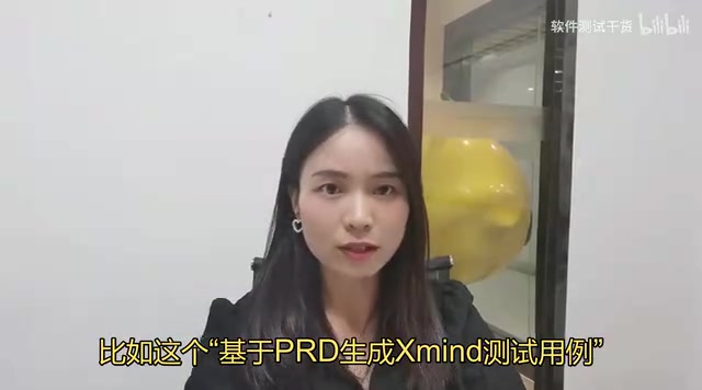 AI智能体重塑软件测试:从Cursor到LangChain实战全解析
