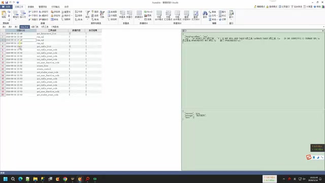 Reviewing AI-Developed Business System Results