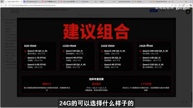 Agent Running Result