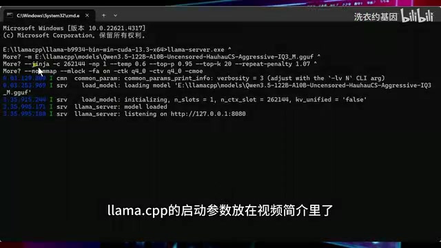 Running Qwen 122B on 8GB VRAM: A Complete Guide to Quantized Local Deployment
