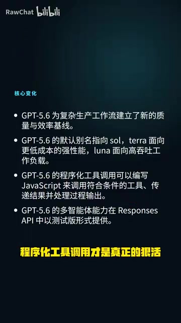Multi-agent also enters beta