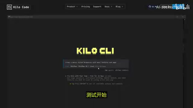 Kilo CLI terminal interface