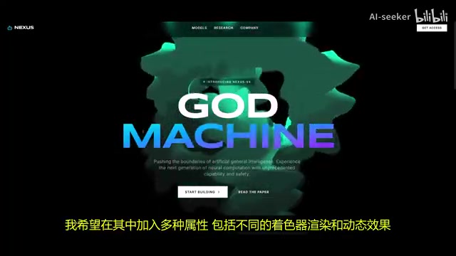 Dynamic landing page generation result