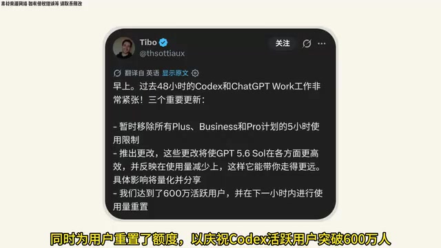 GPT-5.6上下文回滚272K·商汤开源视觉大模型·中国AI出口管制动向