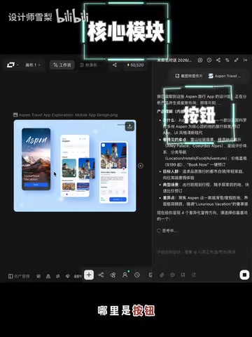 Recognizing page content areas