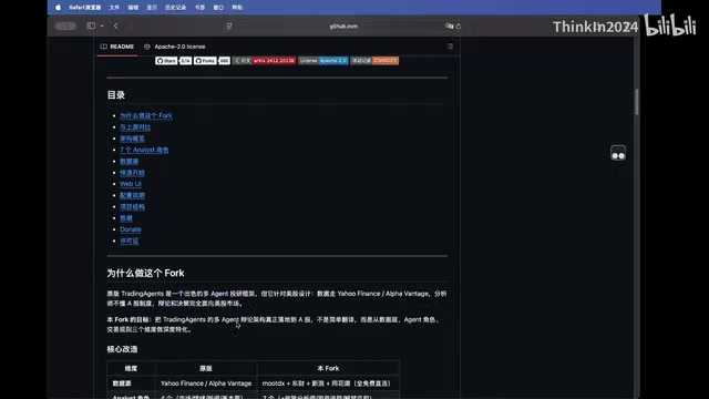 TradingAgents-astock: A Practical Guide to the Multi-Agent Research Framework for A-Share Markets