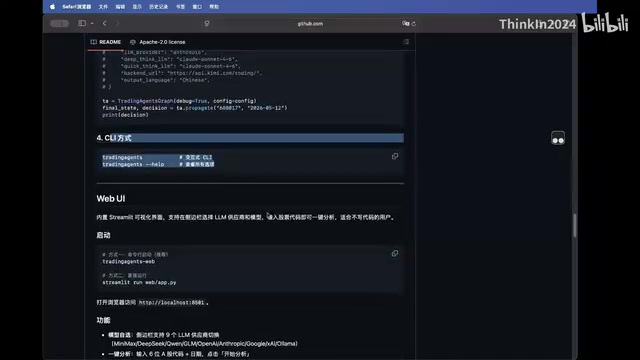 WebUI interface