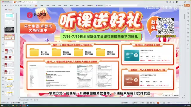 Learning Resource Companion