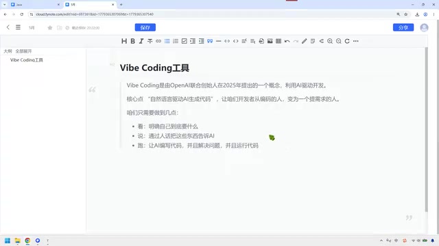 Vibe Coding in Practice: A Comprehensive Review and Selection Guide for 6 AI Coding Tools