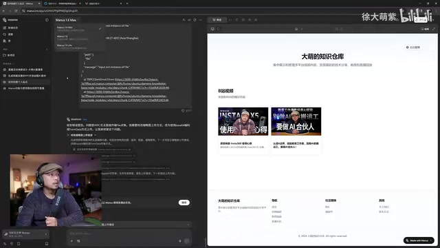 Manus AI Deep Dive: What Makes the AI Agent Meta Acquired for $2 Billion So Powerful