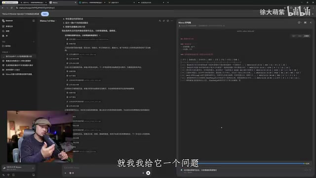 Complete operations report generated by Manus AI