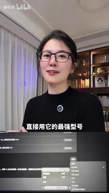 Codex Joins ChatGPT: How GPT-5.6 Is Redefining the AI Assistant Experience