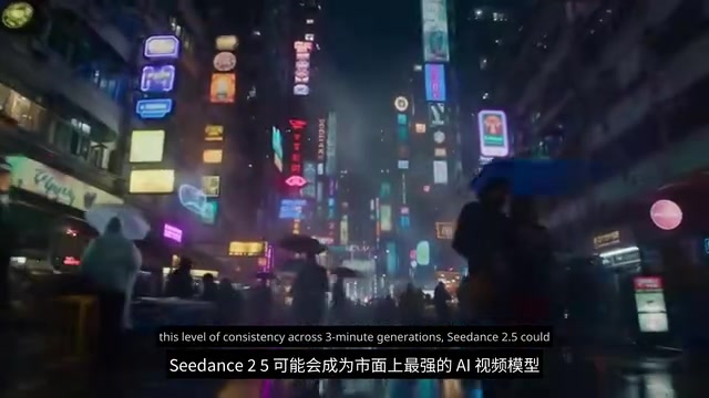 C-Dance 2.5 generated video screenshot