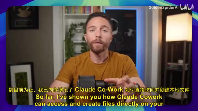 Cowork can create and modify files directly on your local machine