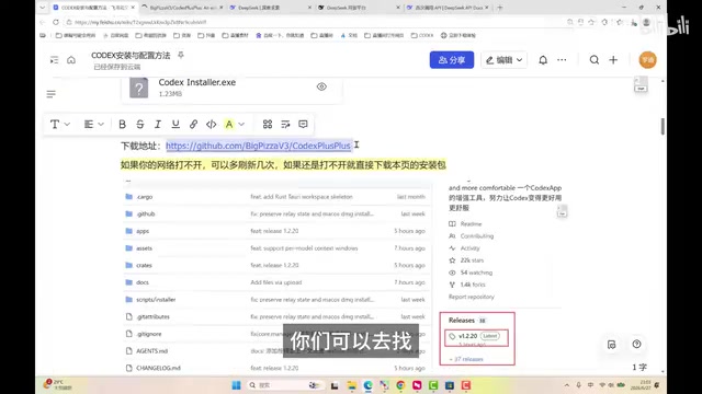 Codex接入DeepSeek国产大模型:零基础配置完整指南