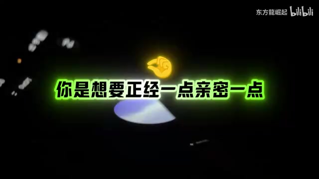 实测ChatGPT语音模式:拟人化交互的边界与陷阱