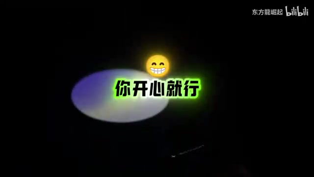 你想怎么叫就怎么叫吧