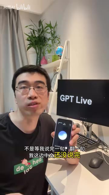 我这边中文还没说完