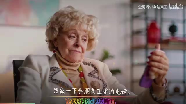 ChatGPT Voice全双工语音大模型:GPT Live One正式发布