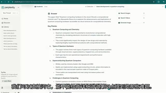 The challenges mentioned in point four