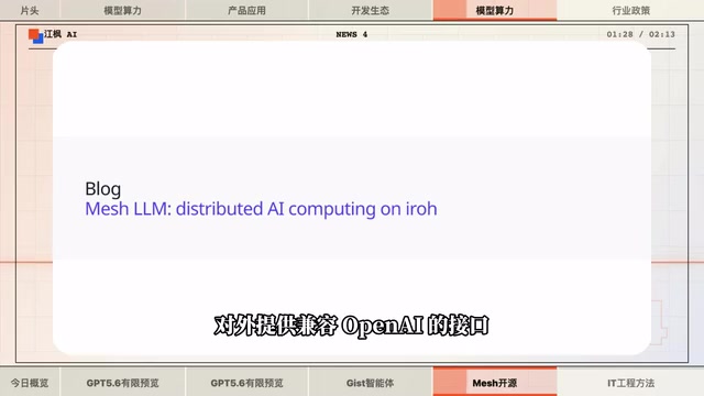 It uses IROH for peer-to-peer connectivity