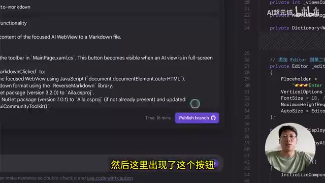 Jules committing code to GitHub