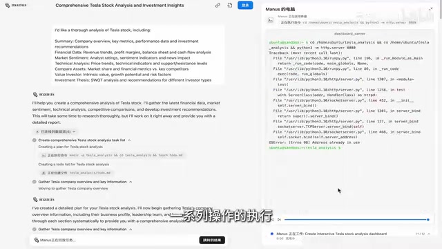 Agent autonomously deciding and executing operations