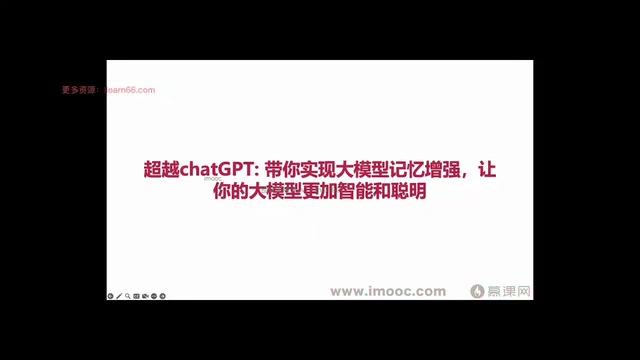 LangChain Chain & Memory: Building AI Applications with Persistent Memory