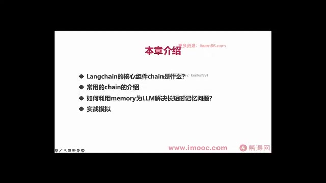 An example of semantic memory in human-AI interaction