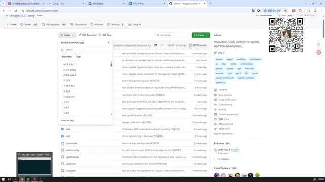 The downloaded archive file