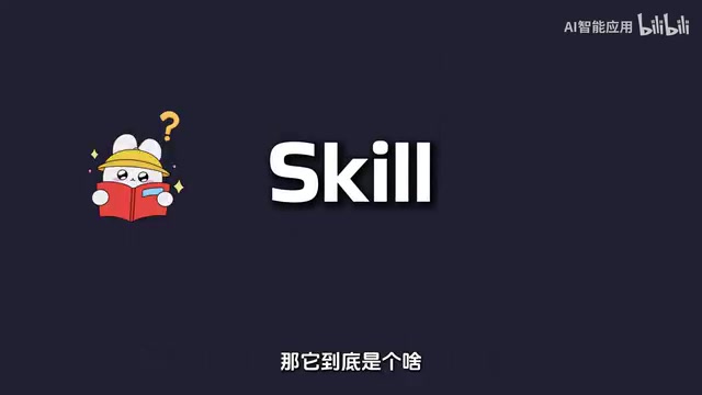 What makes it powerful?