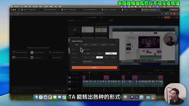 Sound and visual elements in the final cut