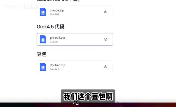 Doubao is still a pretty useful model