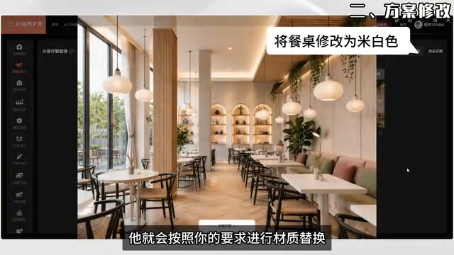 Selection-based local editing in the image editing interface