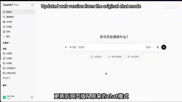 ChatGPT's Three Modes Explained: How to Use Chat, Work, and Codex Without Burning Your Quota