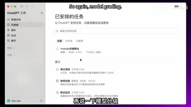 ChatGPT model capability tiers