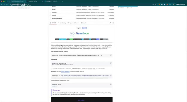 Waveloom: An Open-Source Terminal AI Coding Agent Deeply Optimized for DeepSeek