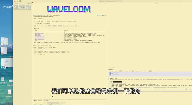 All available tools