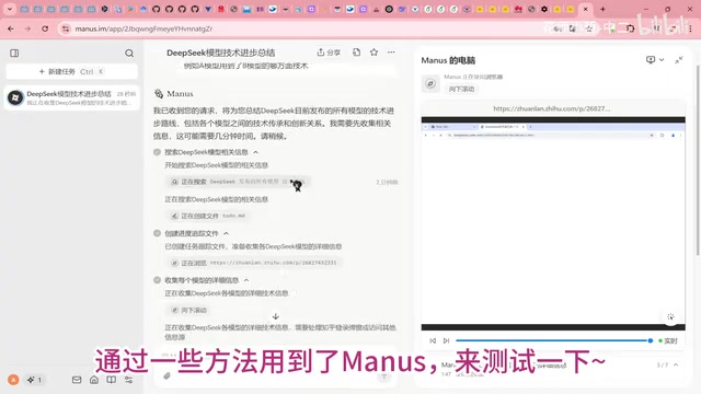 Video screenshot