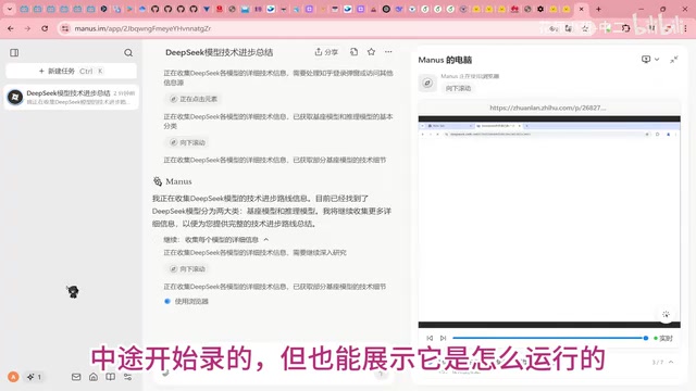 Video screenshot