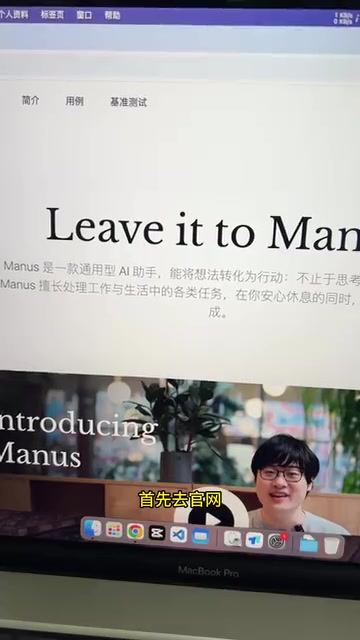 Manus Hands-On Review: One Prompt to Build a Snake Game — What AI Agents Can Really Do