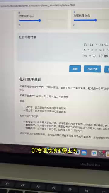 Manus云端自动执行任务界面
