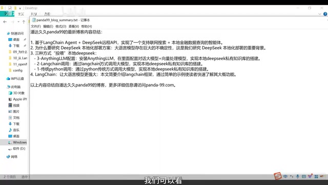 Summary result display