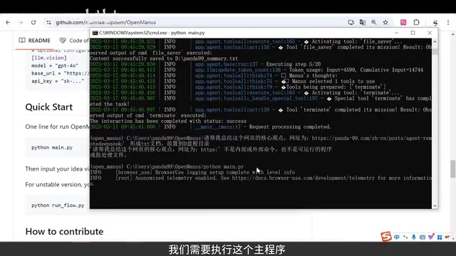 Entering command for testing