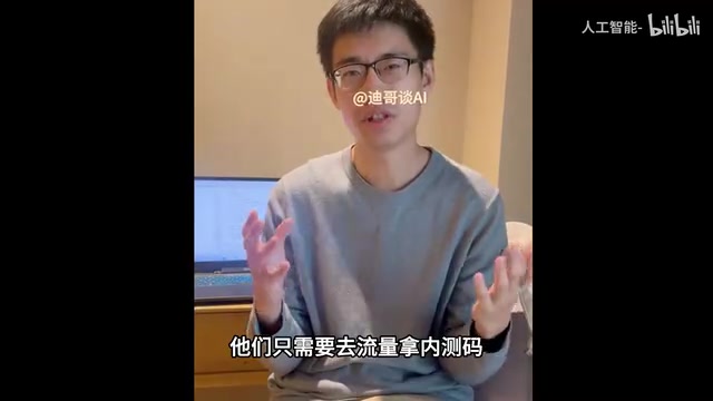 Getting a Manus invite code and declaring that Chinese AI is about to change everything