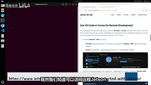 We'll install the SSH extension in VS Code