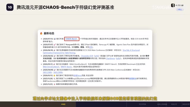 KSBench Character Hallucination Benchmark