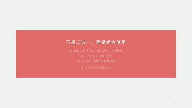 News collection handled by a scraper, AI handles analysis, video generation handled by ComfyUI.